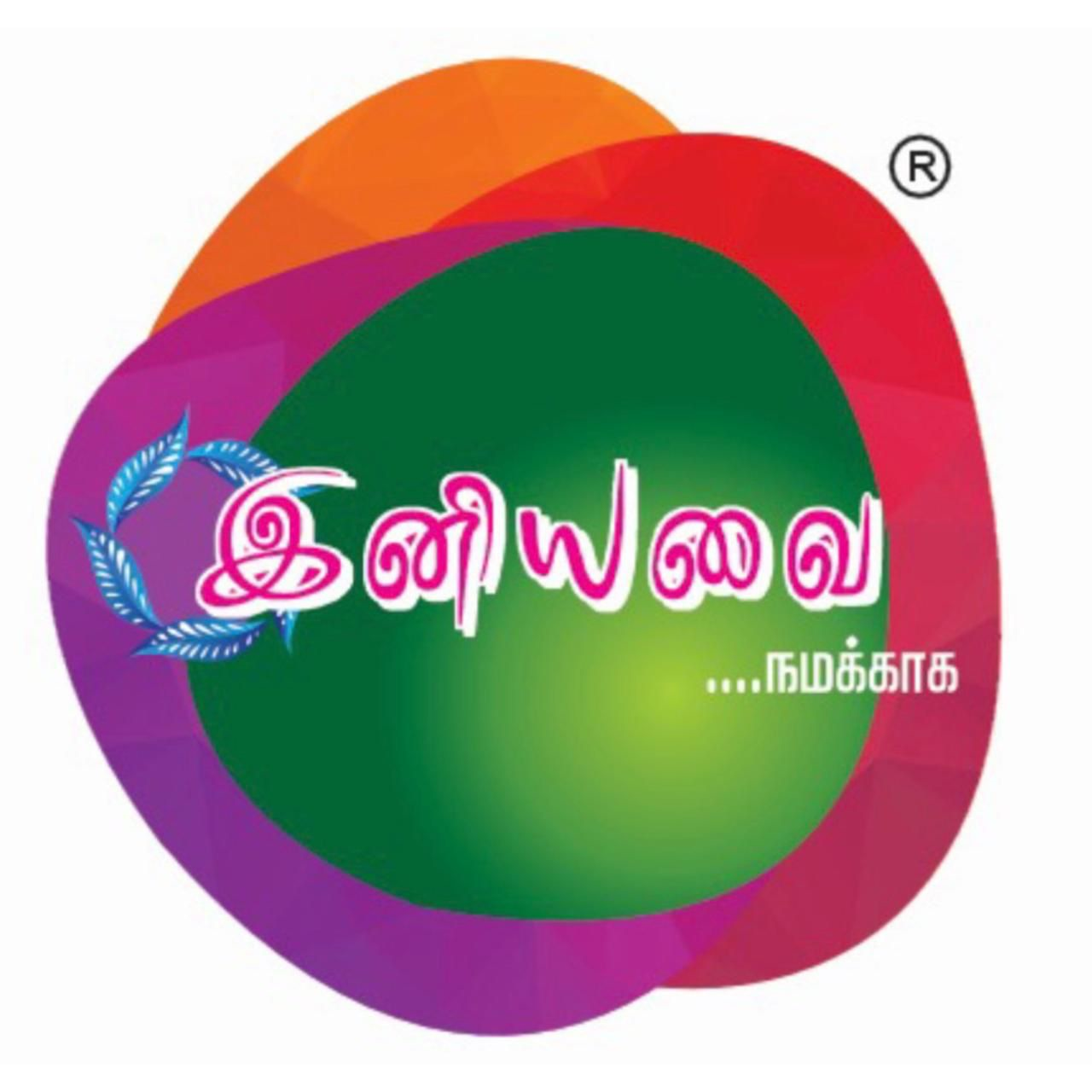 Iniyavai