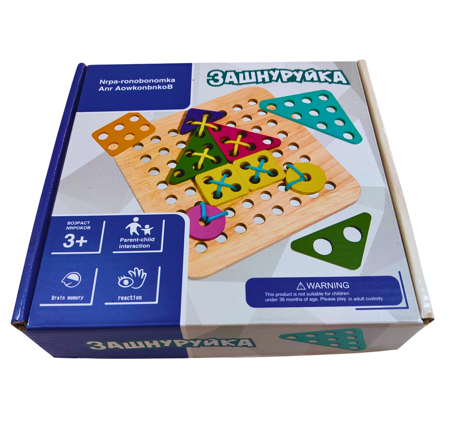 Multi Shape Lacing Board - Image 2