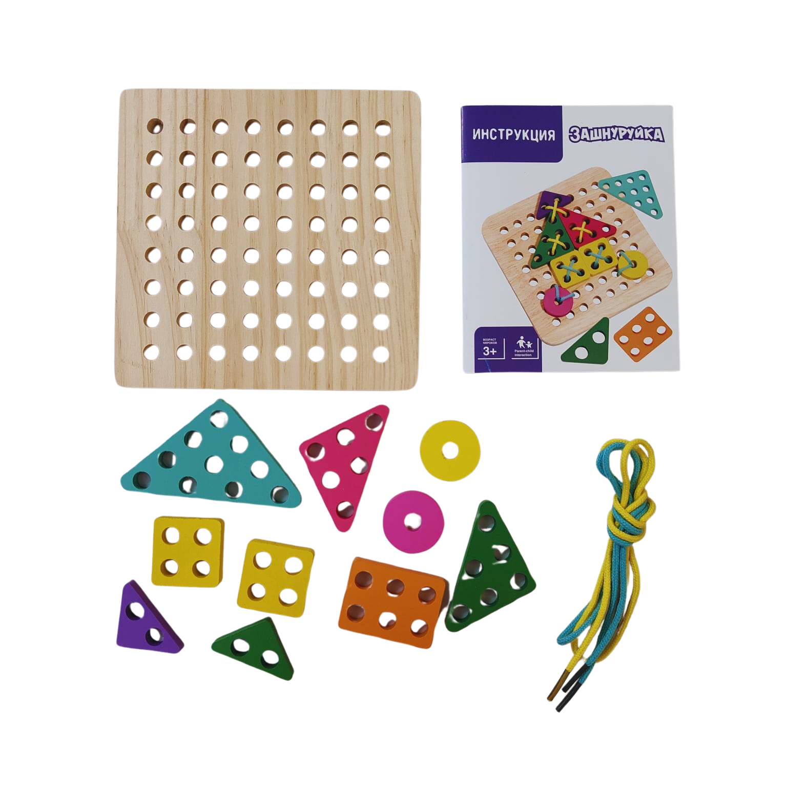 Multi Shape Lacing Board - Image 6